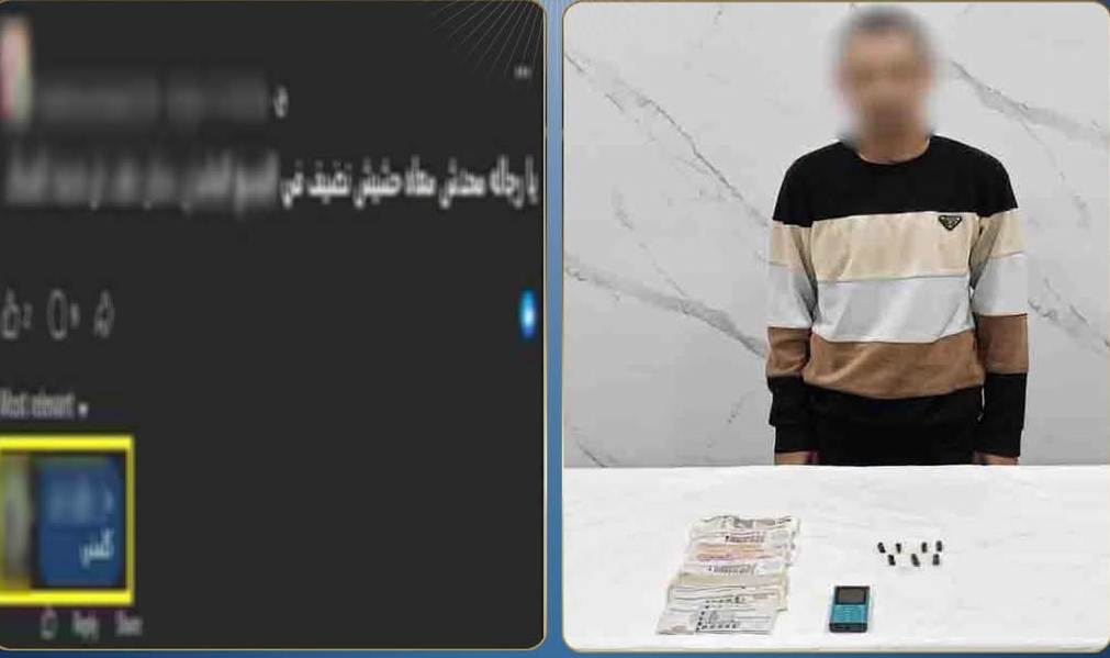 ضبط عامل بالشرقية لإدارته صفحة إلكترونية للنصب على راغبي شراء المواد المخدرة