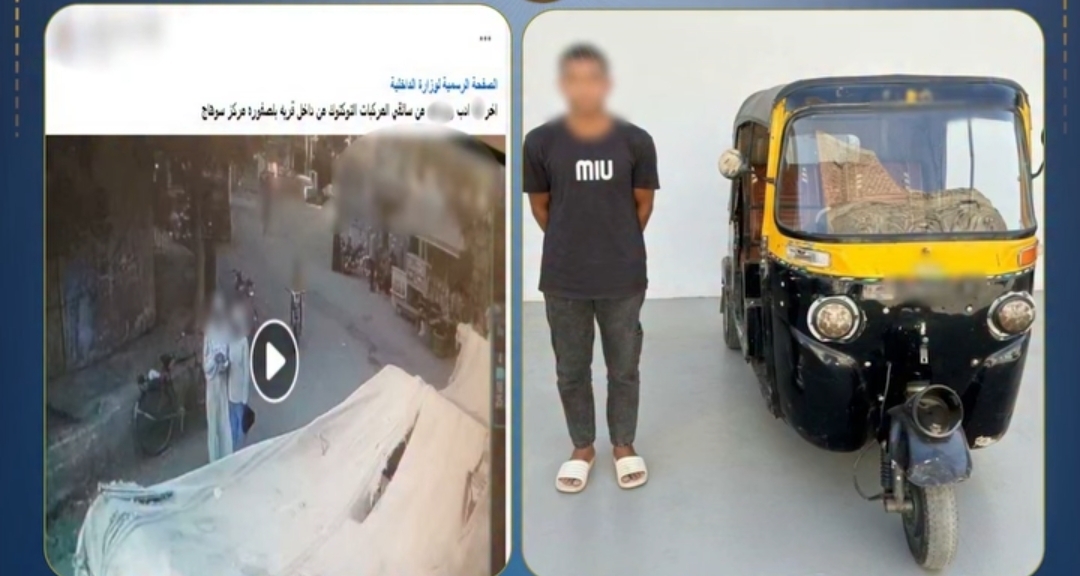 ضبط سائق توك توك حاول دهس فتاتين في سوهاج